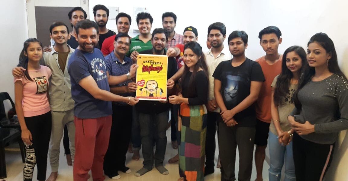 Mystic Acts Theatre Play Poster Launch