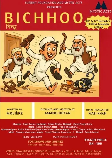 Bichhoo play