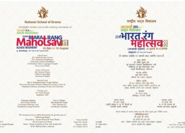 News & Media_Bharat